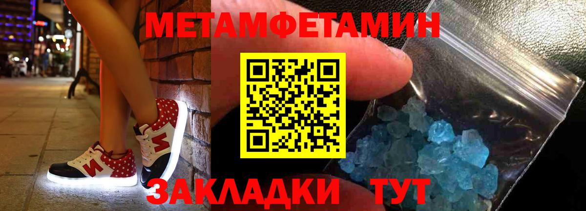 Amphetamine 97%  Вход с VPN  АМФЕТАМИН  Дивногорск 