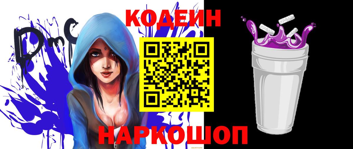 MDMA  Alpha-PVP СК   Вход с VPN  МЕФ кристаллы  МАРИХУАНА  Дивногорск  Кокаин 