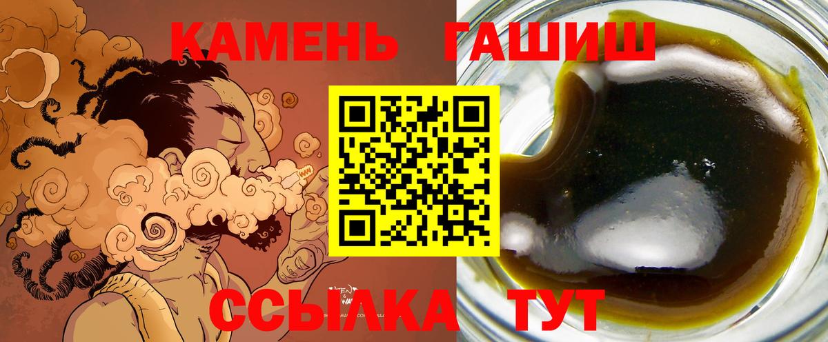 ГАШИШ AMNESIA HAZE Дивногорск