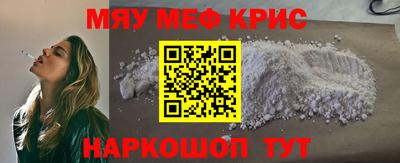 прущие крисы Коммунар