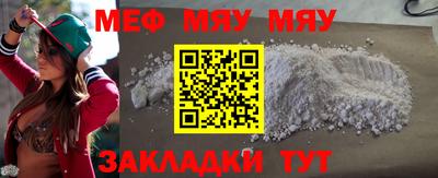 mix Комсомольск-на-Амуре