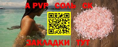 прущие крисы Коммунар