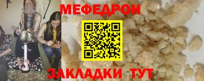 mix Комсомольск-на-Амуре