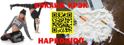 прущие крисы Коммунар