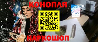 прущие грибы Конаково