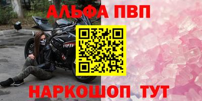 mix Комсомольск-на-Амуре