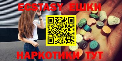 прущие крисы Коммунар