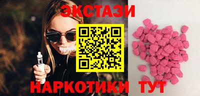 прущие грибы Конаково