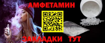 mix Комсомольск-на-Амуре