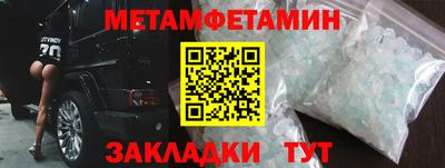 прущие грибы Конаково