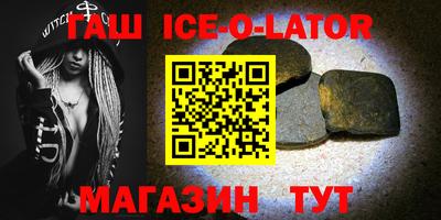 прущие грибы Конаково