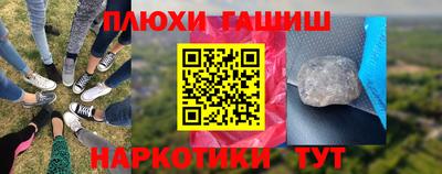 прущие грибы Конаково