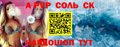 прущие крисы Коммунар