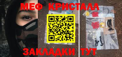 mix Комсомольск-на-Амуре
