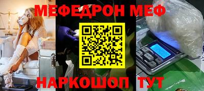 mix Комсомольск-на-Амуре