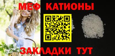 прущие грибы Конаково