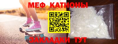 прущие грибы Конаково