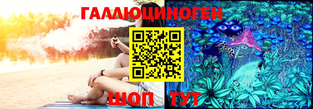 Псилоцибиновые грибы мухоморы Дивногорск
