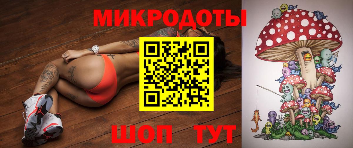Галлюциногенные грибы Magic Shrooms  Вход с VPN  Псилоцибиновые грибы Psilocybine cubensis  Дивногорск 